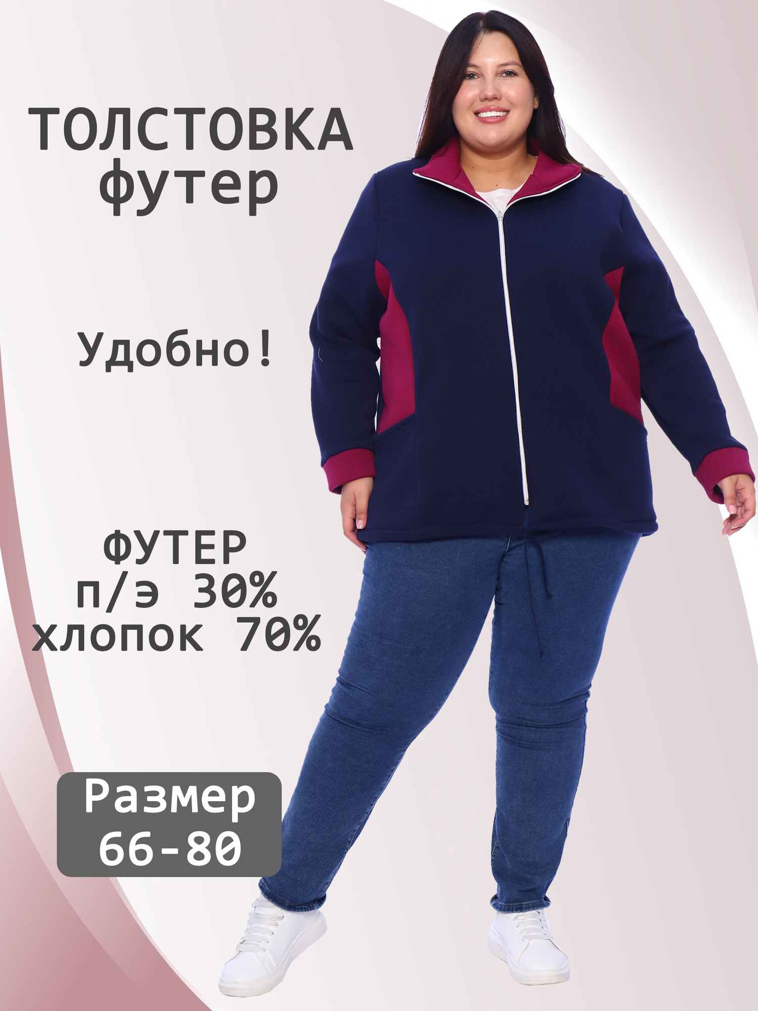 Толстовка футер V-ТФТ-01-2-сир