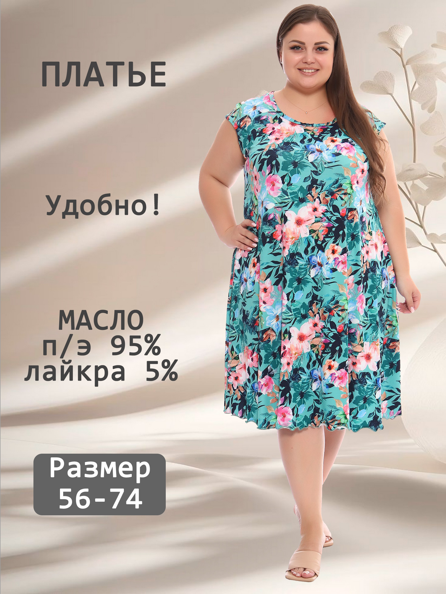 Платье масло V-ПВЗ-02-7-сир