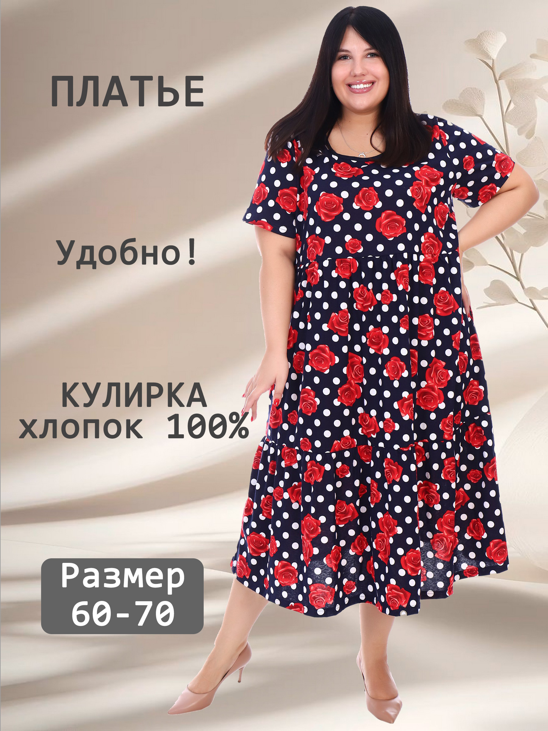 Платье трикотажное V-ПЛК-02-3-сир