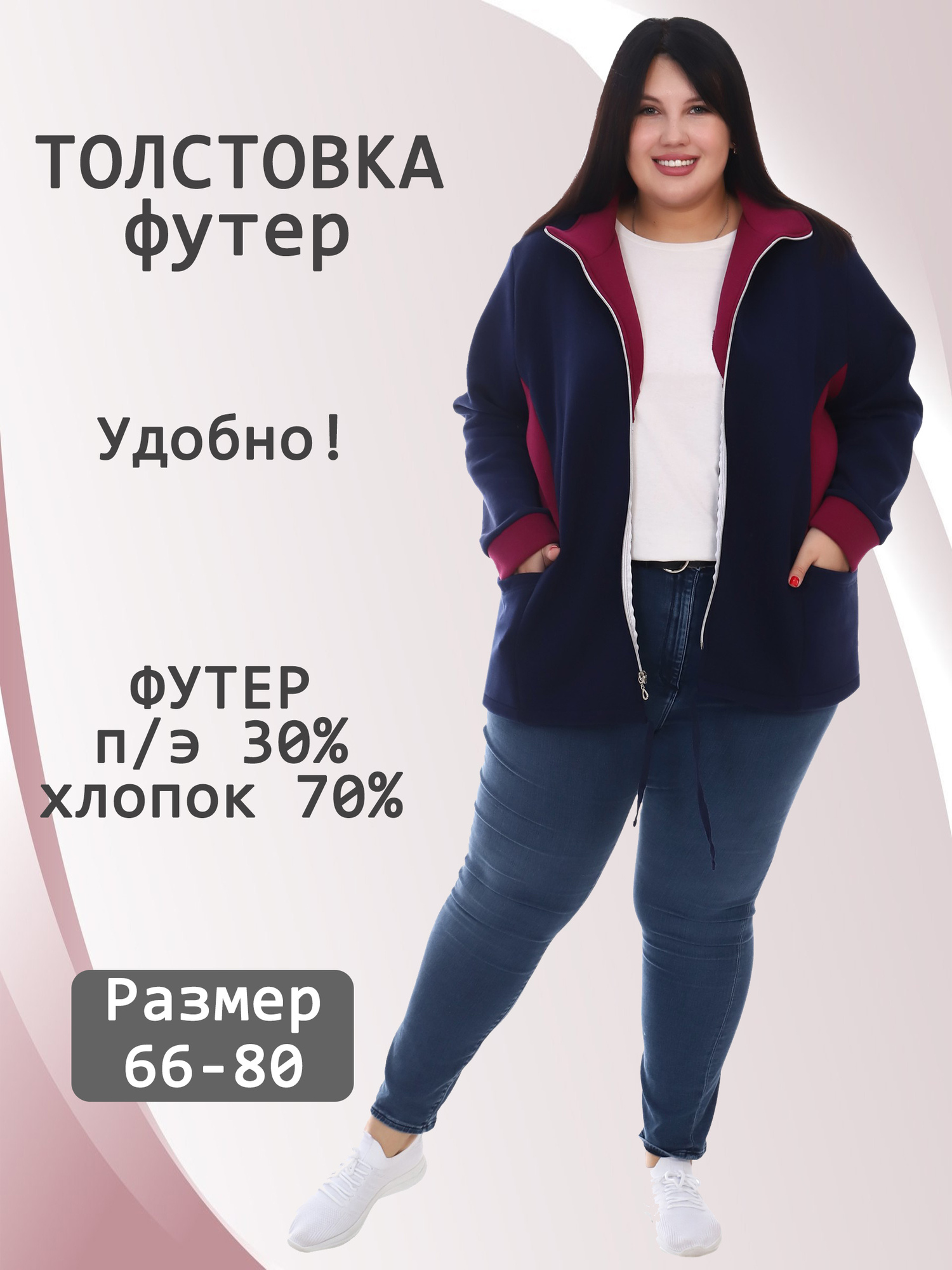 Толстовка футер V-ТФТ-01-1-сир