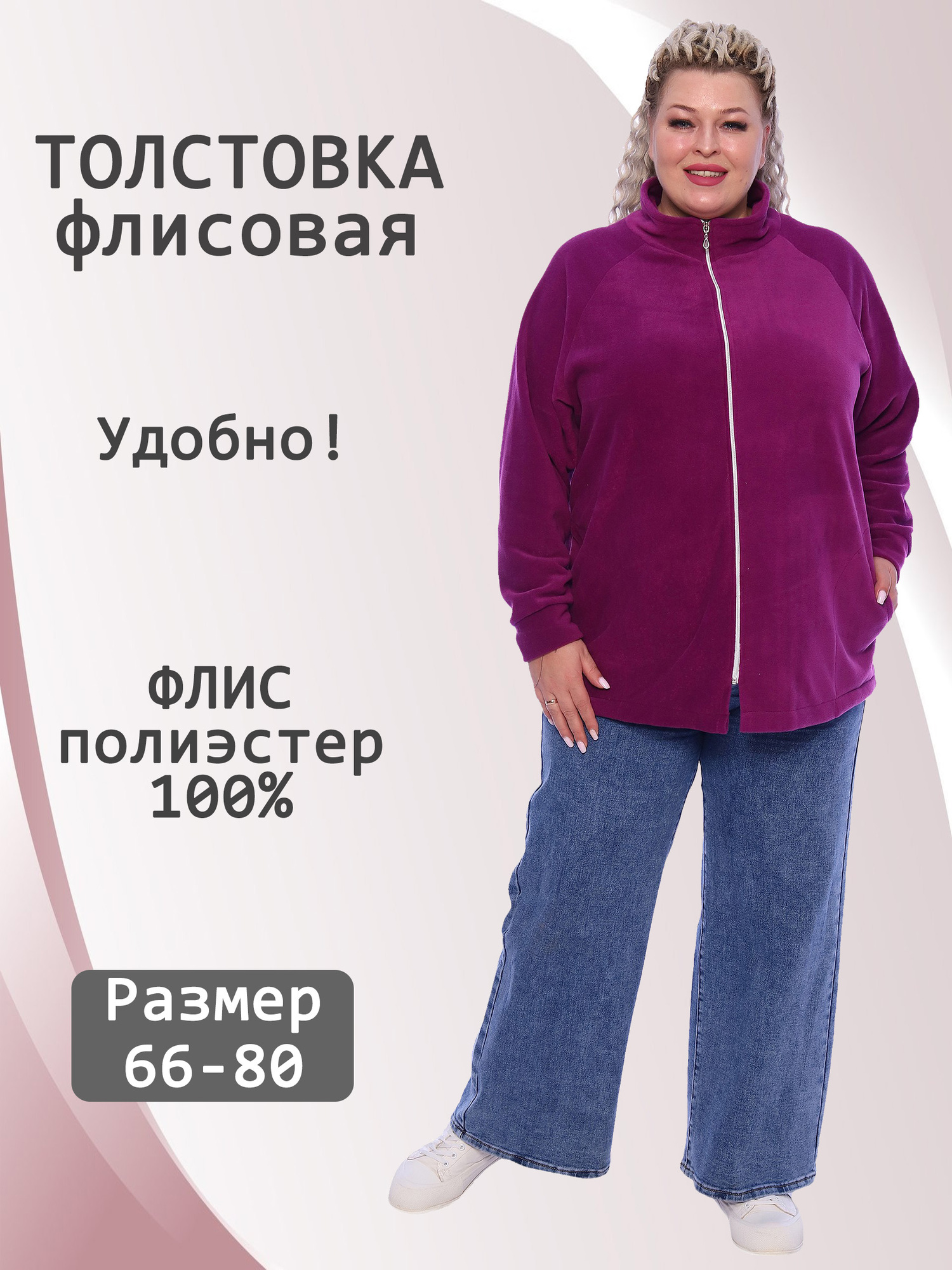 Толстовка флис V-ТФЛ-01-2-сир
