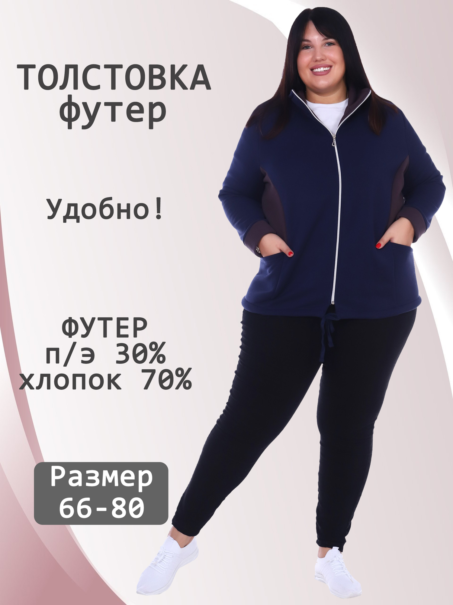 Толстовка футер V-ТФТ-01-3-сир